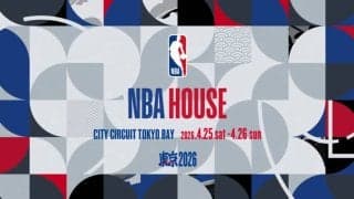 NBAイベント「NBA HOUSE Japan」公式アプリに「NBA docomo」が選定…来場体験をデジタルで拡張
