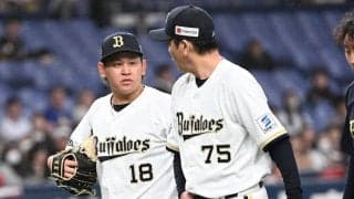 【オリックス】宮城大弥が今季絶望か「左肘内側側副靱帯損傷の診断」　前夜緊急降板