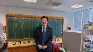 学生野球の拠点「名取ビル」、63年の歴史に幕　東京６大学野球連盟が移転「縦書きの黒板」も　