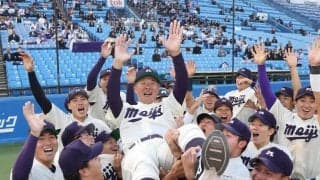 東京６大学11日春季リーグ開幕　昨秋優勝の明大・戸塚監督「目標は４冠」今季からDH制を採用