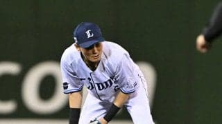 【西武】再び最下位転落…１点リードの９回２死満塁から遊撃源田壮亮まさかファンブルで逆転許す