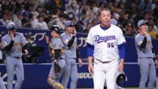 【中日】守護神・松山晋也が炎上…井上監督「ハートの部分とかケアしながら」／一問一答