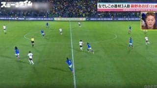 「初速と加速がすごい」“なでしこの三笘薫” 藤野あおば、“驚愕の爆速スピード”「一気に置き去り… 」レジェンド澤穂希が絶賛したドリブル突破