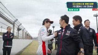 大物元F1ドライバーが「いるじゃん」 国内最速レース、ホンダの新星祝うレジェンドの姿に「変わらないな」反響