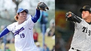 巨人井上温大－ヤクルト高梨裕稔、西武平良海馬－ロッテ広池康志郎ほか／12日予告先発