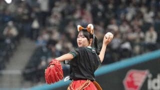 【日本ハム】「Appare！」の朝比奈れいが２度目のファーストピッチ、今回は…