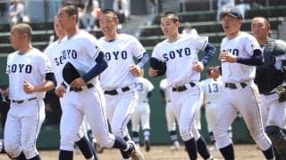 【一覧】慶応が法政二を、相洋が東海大相模を撃破！13校が夏のシードを獲得！春季神奈川県大会【26年春高校野球】