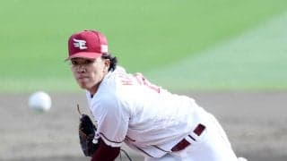 【楽天】連敗２で止め勝率５割復帰　今季初先発の早川隆久が７回１失点で初勝利　YG安田１号