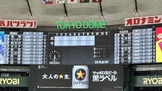 【巨人】坂本勇人６試合ぶりスタメン「６番三塁」今季初先発のマタは山瀬とバッテリー／スタメン