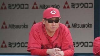 【広島】新井監督、不調の小園に「今が底だと思えば、あとは上がっていくだけ」／一問一答