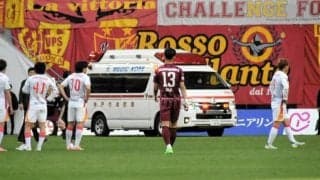 サッカーのピッチ内に救急車　ヴィッセル神戸のDFとGKが衝突