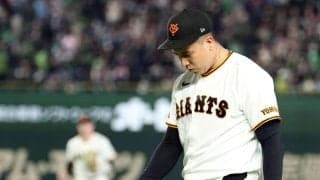 【巨人】連勝は2でストップ　山瀬慎之助のプロ初本塁打、坂本勇人の今季１号の２点のみ
