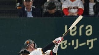 【巨人】坂本勇人が今季１号本塁打　ヤクルト山野の146キロを捉え東京ドーム大歓声