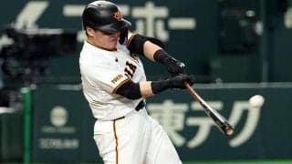 【とっておきメモ】「遅かったかな」山瀬慎之助がプロ7年目で初本塁打　阿部監督は満面の笑み