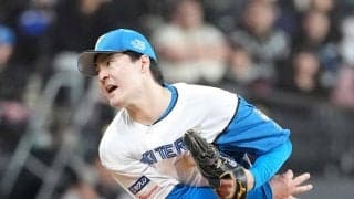 日本ハム有原航平、古巣相手に100勝挑戦　前年在籍チームから達成は52年ぶり／見どころ