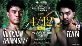 【RIZIN】３・５キロ超過天弥とズマガジーの試合は開催「協議の結果、最終的に主催者判断」
