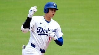 ド軍は逆転負け、3連勝ならず　大谷は5号初球先頭弾も…朗希は4回5四球2失点、2敗目