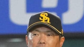 【ソフトバンク】小久保監督、１軍登録オスナに「９回を投げる日もあれば、そうじゃない日も」