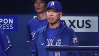 中日にまた“悪夢”か…「もうどうなってんねん」　主砲がまさかの事態「ホンマに終わる」