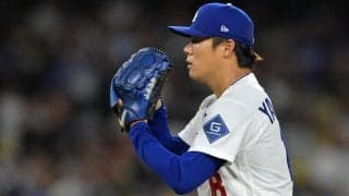 山本由伸が黒基調から青色のグラブに戻した理由とは…８回途中まで１失点好投　