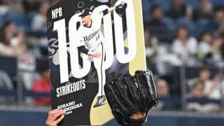 【オリックス】平野佳寿、NPB1000奪三振表彰　42歳０カ月の達成は史上２位の年長記録
