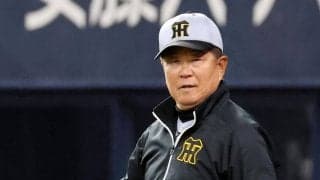 【阪神】１安打無得点完敗も立石正広が好捕…平田勝男２軍監督「意外と足速いんだよ」／一問一答