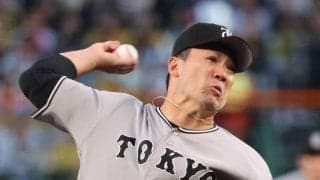 【巨人】田中将大が野茂英雄超え日米通算202勝目！伝統の一戦は昨季から10試合連続１点差