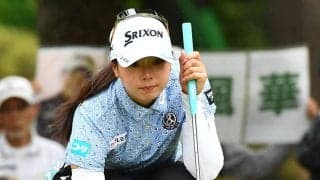 今季２勝目へ菅楓華が６アンダーで首位発進、１打差２位に山路晶　KKT杯バンテリン第1R