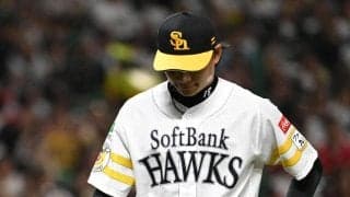 【ソフトバンク】徐若熙が大乱調、来日後最短KO…初球先頭打者弾、２回途中７失点　５四死球