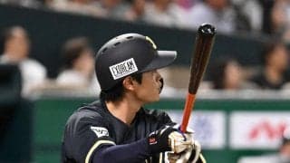 【オリックス】今季最多安打、最高得点で圧勝し首位に並ぶ　太田椋が球団４人目の全打順で本塁打