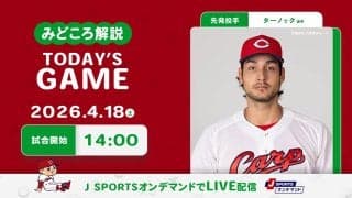 【見どころ解説】1週間前に投げ合った両投手の再戦　ターノック来日初勝利への援護は左打者がキーマンか