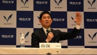 W杯直前、俊輔を代表コーチに迎えた理由　森保監督、決勝への本気度