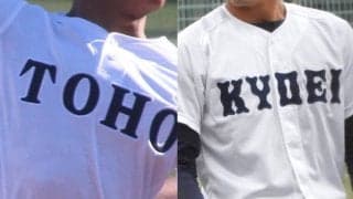 【一覧】ベスト16出揃う！享栄、東邦が名乗り！昨夏甲子園出場の豊橋中央は敗れ夏はノーシード！春季愛知県大会【26年春高校野球】
