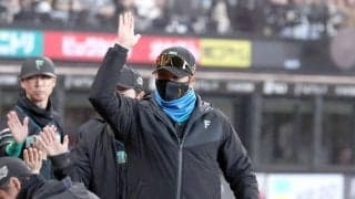 【日本ハム】新庄監督「今日、引退発表しようかな」意図せず“厄払い”？４連敗免れる