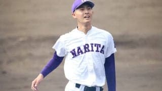 成田が「あとアウト1つ」から逆転サヨナラ負け、9回2死まで好投の先発右腕は雪辱誓う「強くなって夏に帰ってきたい」【千葉】
