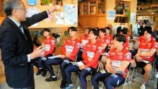 「湯本温泉で疲労回復を」サッカーいわきFCの新加入選手が効用学ぶ