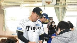 阪神　野球振興活動の「トライアルベースボール」が始動　秋山ＢＡが徳島県内の施設を訪問　質問コーナーでは幼少期の仰天エピソードを明かす