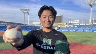 清宮幸太郎も所属した北砂リトルで世界大会決勝戦を１人で投げ切った経験、冨井翼が海を渡る原点