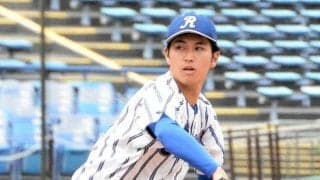 立正大・仁田　公式戦初完投勝利　巨人・水野編成本部長「高校の時に比べたら一皮むけてきている」