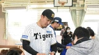阪神・秋山ＢＡ　徳島で野球振興活動　「みんな楽しそうにしていたのでよかった」