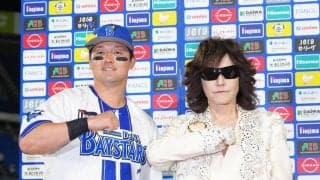 【DeNA】龍玄としのライブが中止に、15分早く試合開始も４時間超え熱戦で開催できず
