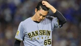 「一体、何が起きているの？」阪神、藤川体制ワーストの16失点　背景に浮かぶ「中継ぎ不安」「止まらない四球」