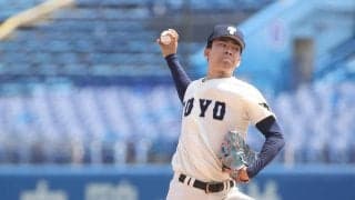 東洋大4年の谷公希が東都大リーグ２勝目　ピンチに登板も最少失点に封じる