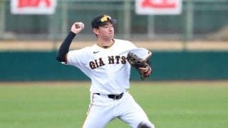 【巨人】萩尾匡也が１軍合流　ファームで打率３割３分３厘と好調