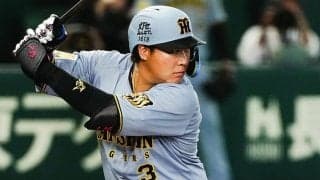 阪神・大山悠輔が大暴れ　反撃のソロ→3回に逆転満塁弾…2打席連発にハマスタ騒然