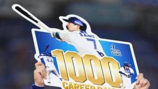 【DeNA】佐野恵太がプロ野球史上542人目の通算1000試合出場達成