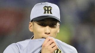 阪神・茨木　プロ２度目の先発は４回２／３を５失点で降板　初回にいきなり４失点