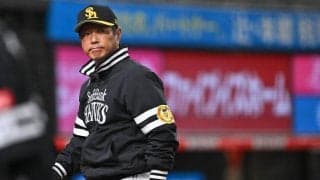 【ソフトバンク】今季初の３連敗　西武高橋光成を攻略できず