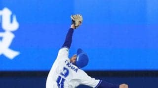 【DeNA】京田陽太、ジャンピングキャッチ！２死満塁の窮地救う　レイノルズは感謝のハグ