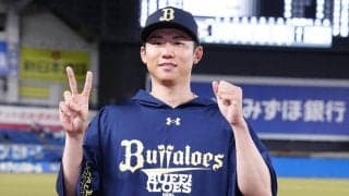 【オリックス】逆転勝ちで今季初単独首位　紅林勝ち越し３ラン　先発曽谷龍平７回１失点で２勝目